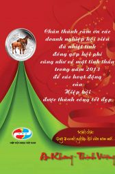 Nhựa & Cuộc sống: Xuân 2014