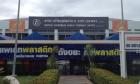 Công ty nhựa hàng đầu Thái Lan sắp mở thêm chi nhánh ở Việt Nam