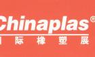 Mời tham dự Hội chợ “CHINAPLAS 2011” tại Quảng Châu, Trung Quốc
